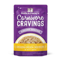 Chicken Recipe Cat Food V95554