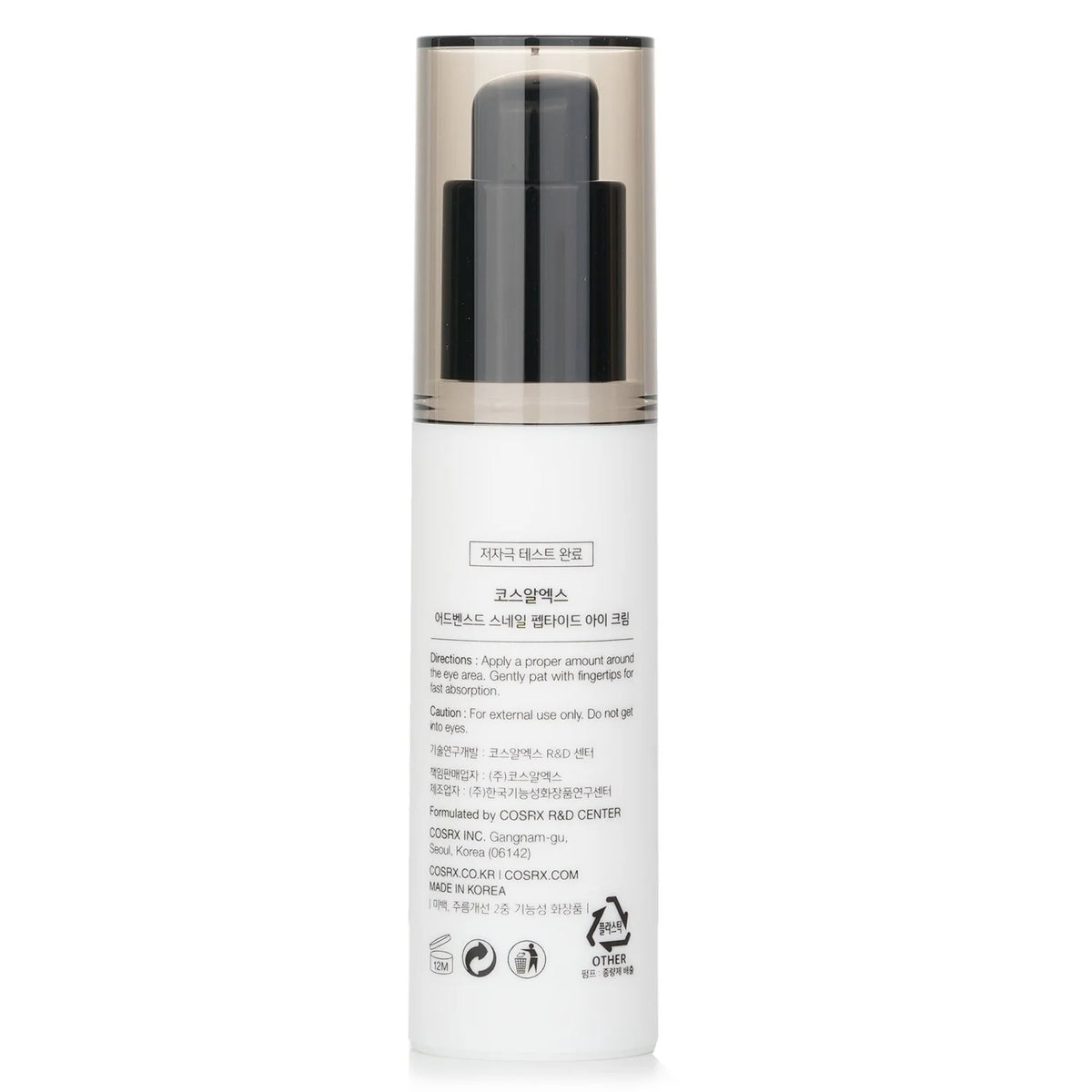 Snail Peptide Eye Cream 25ml M8295