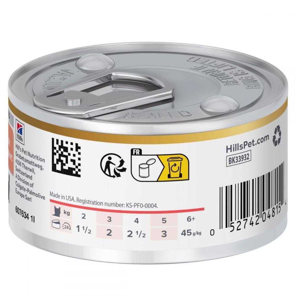 Chicken & Vegetable Stew Wet Cat Food S55749