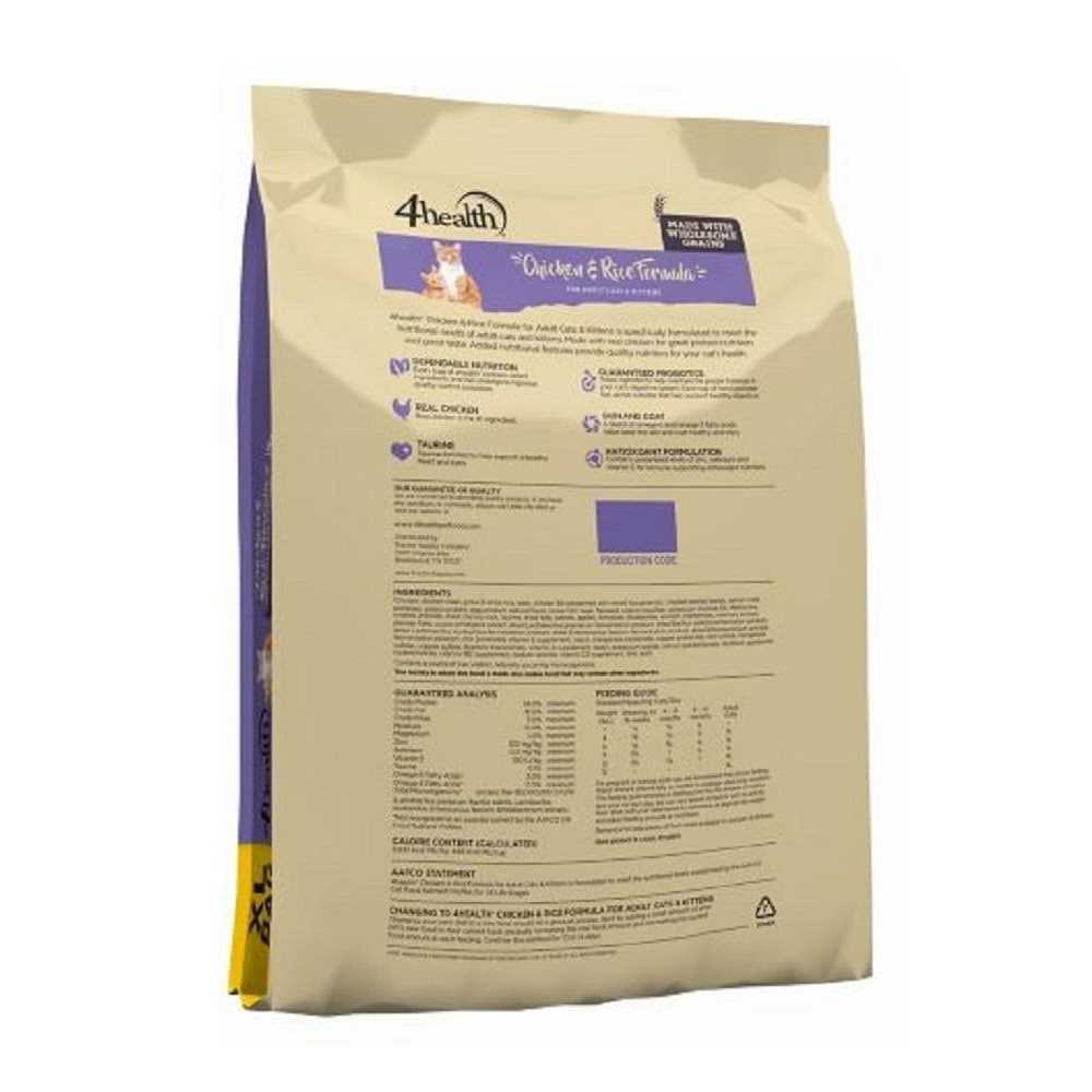 Chicken Rice Formula Dry Cat Food X112854
