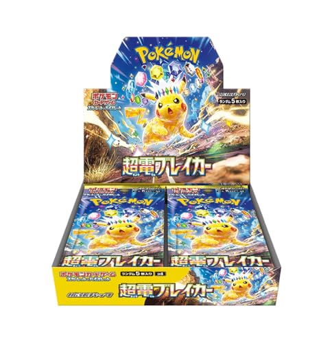 30 Packs Booster Box P624