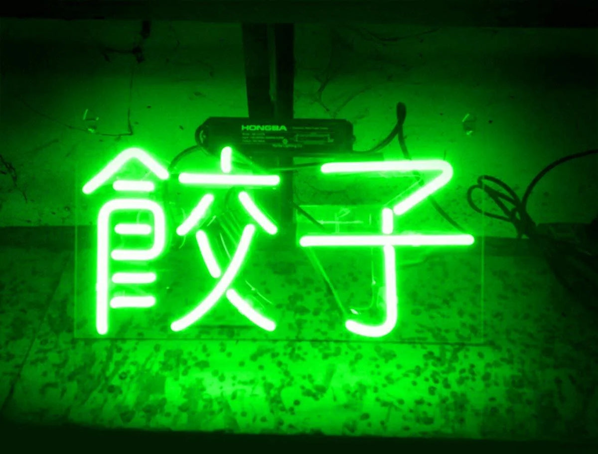 Green Dumpling Chinese Neon Sign Acrylic Neon Light S22835