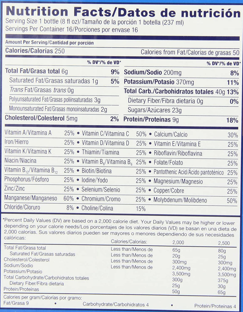 Vanilla 8-fl-oz Bottle O816004