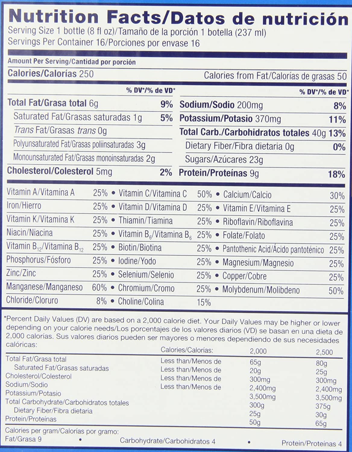 Vanilla 8-fl-oz Bottle O816004