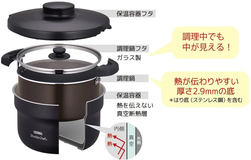 Thermos Thermal Cooker 4.5L H98872