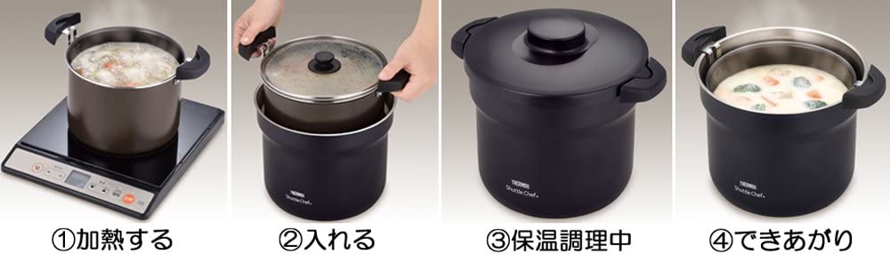Thermos Thermal Cooker 4.5L H98872