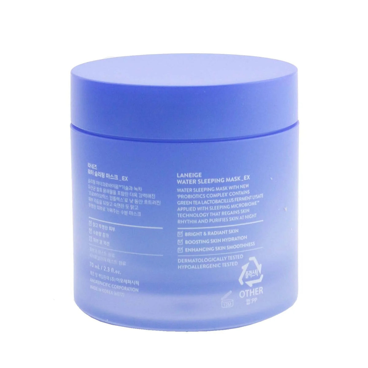 Water Sleeping Mask 70ml U3050